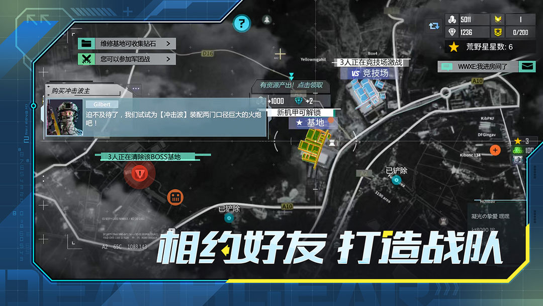 Screenshot of 致命机甲（测试服）