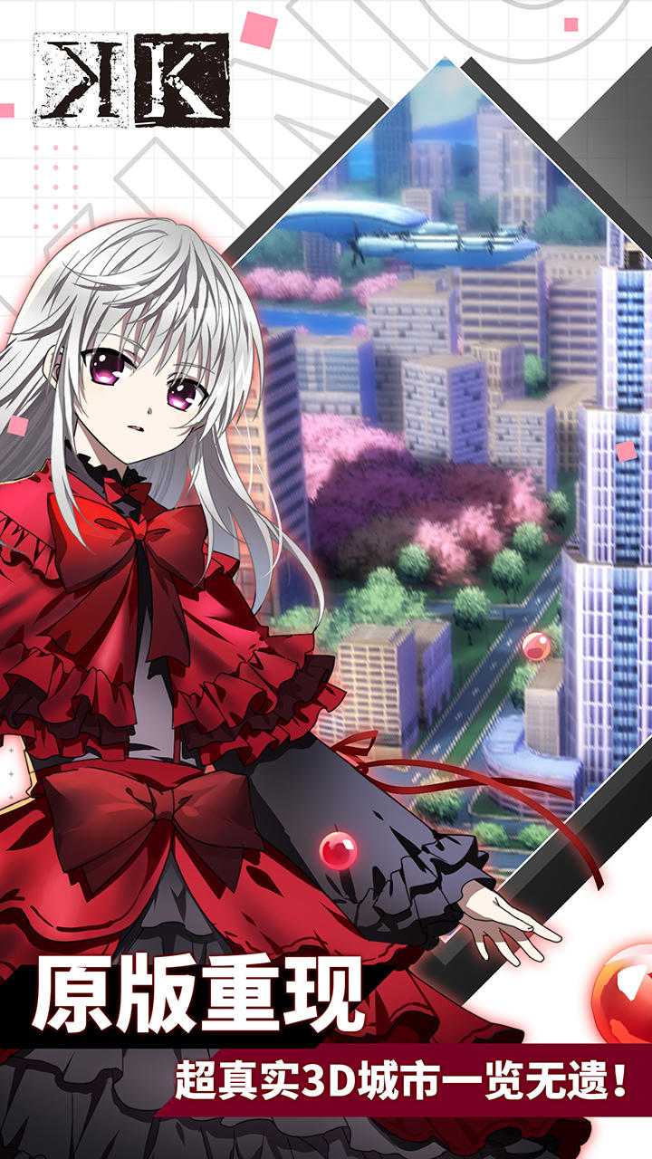 王权降临（K） Game Screenshot