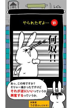 激ムズ!お前、脱出できんの? 遊戲截圖