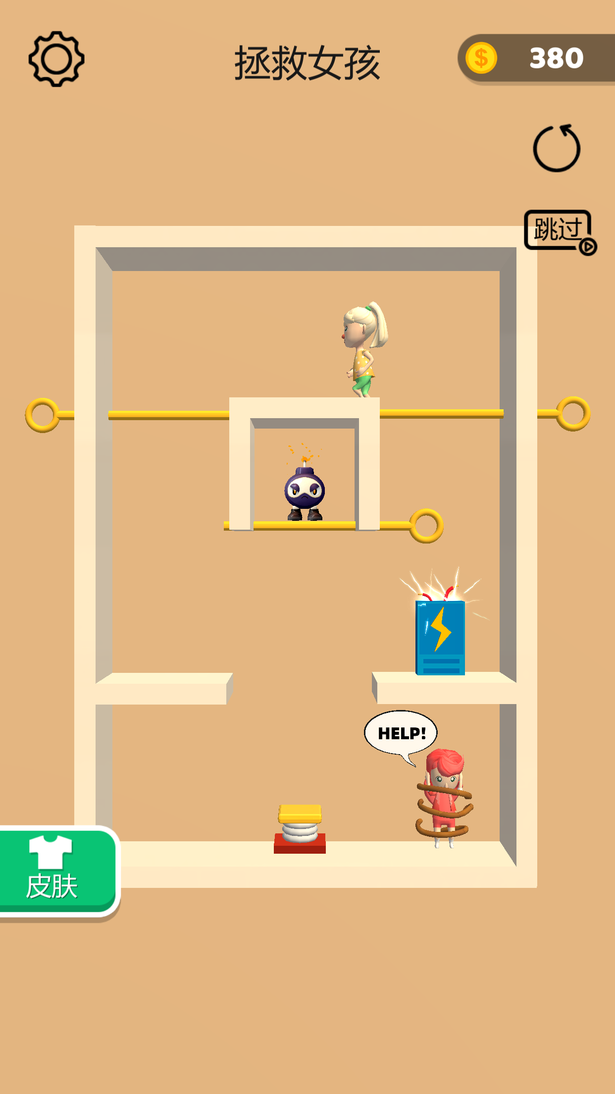抽个棍棍（中文版）—Pin Rescue 게임 스크린샷