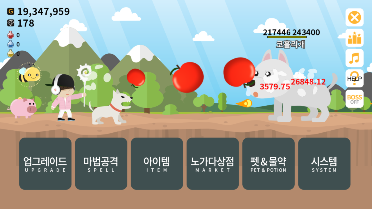 바법사 키우기 노가다 Game Screenshot