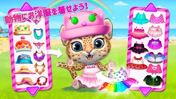 Sweet Baby Girl Summer Fun 2 ゲームのスクリーンショット