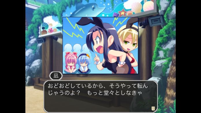 トロピカルKISS screenshot game