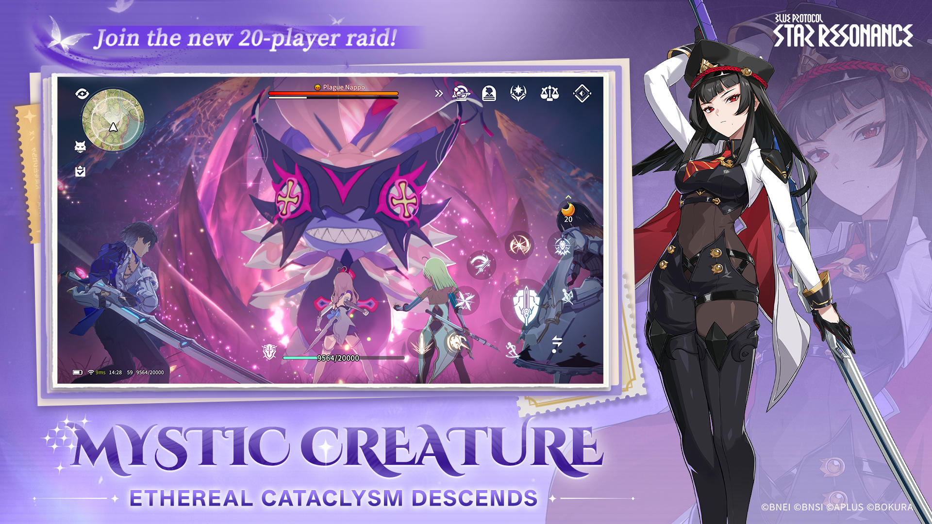 Blue Protocol: Star Resonance Game Screenshot