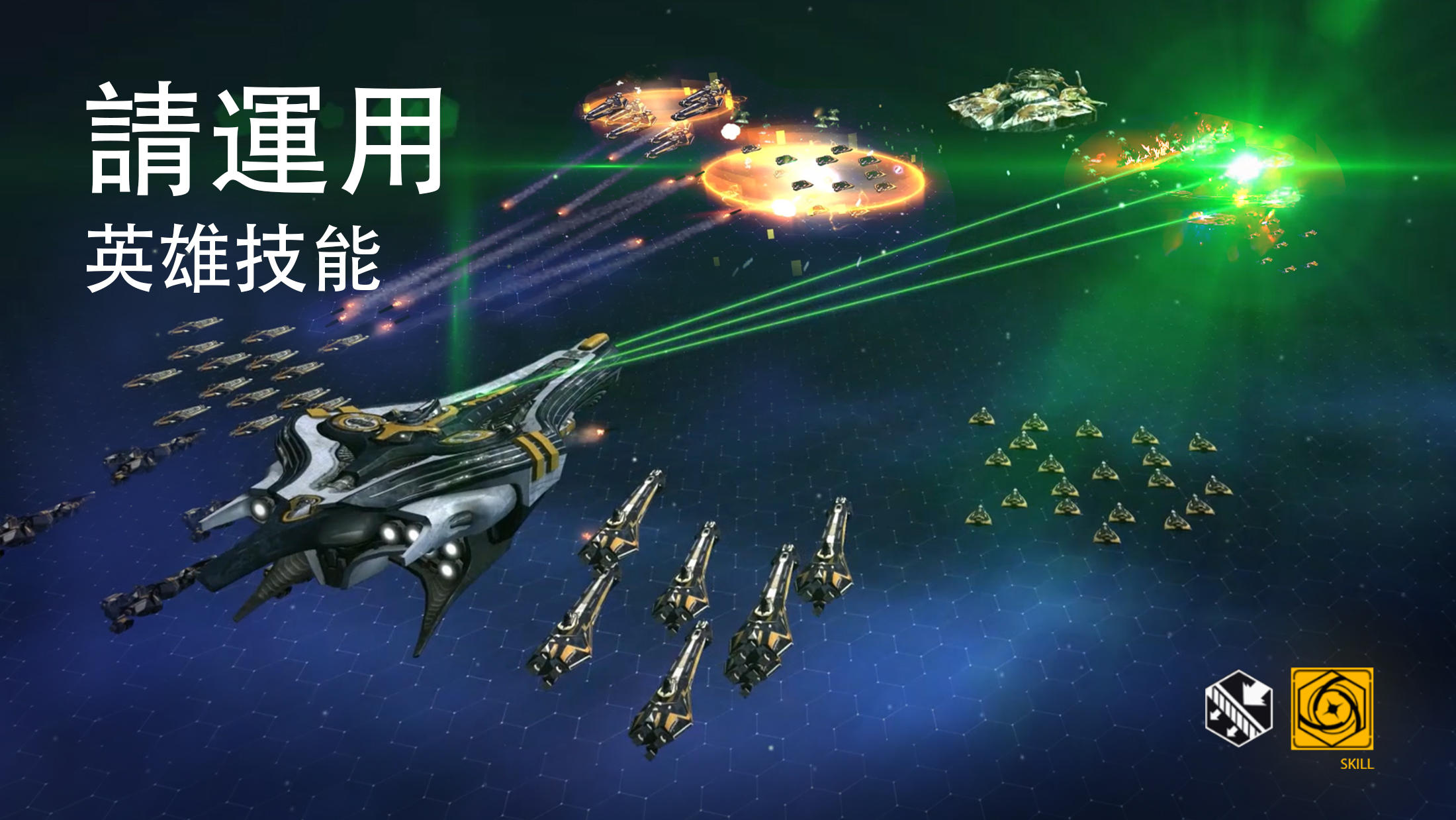 Astrokings(太空王国): 宇宙生存戰 遊戲截圖