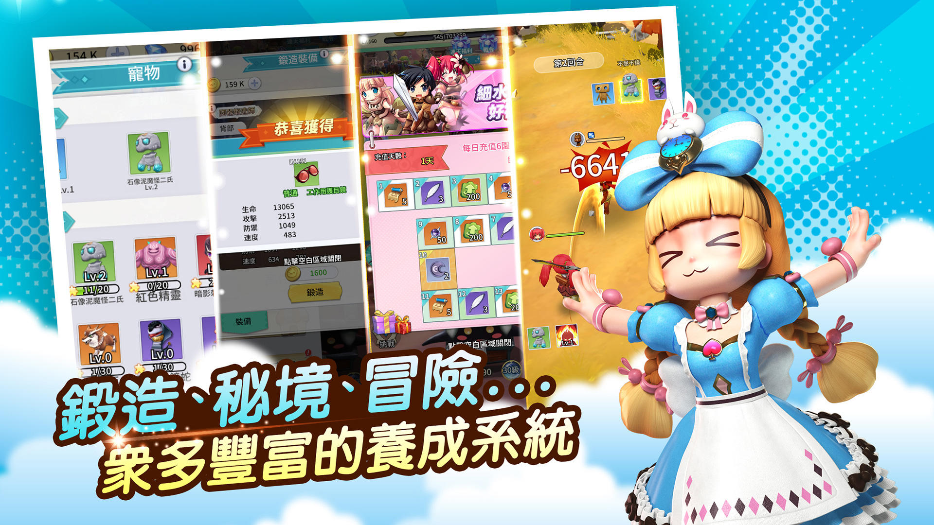 LUNA：AI月神の遠征 게임 스크린샷