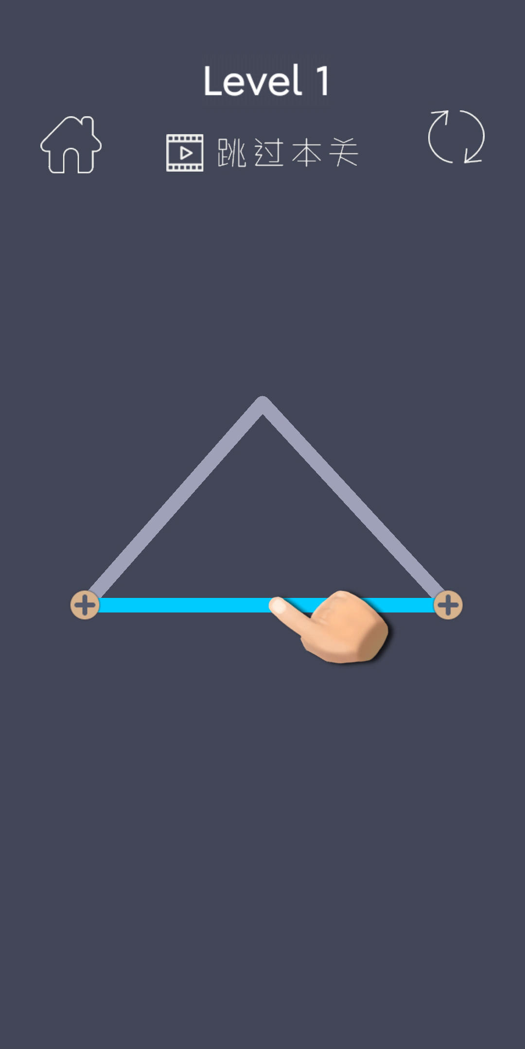 划线连连看 Game Screenshot