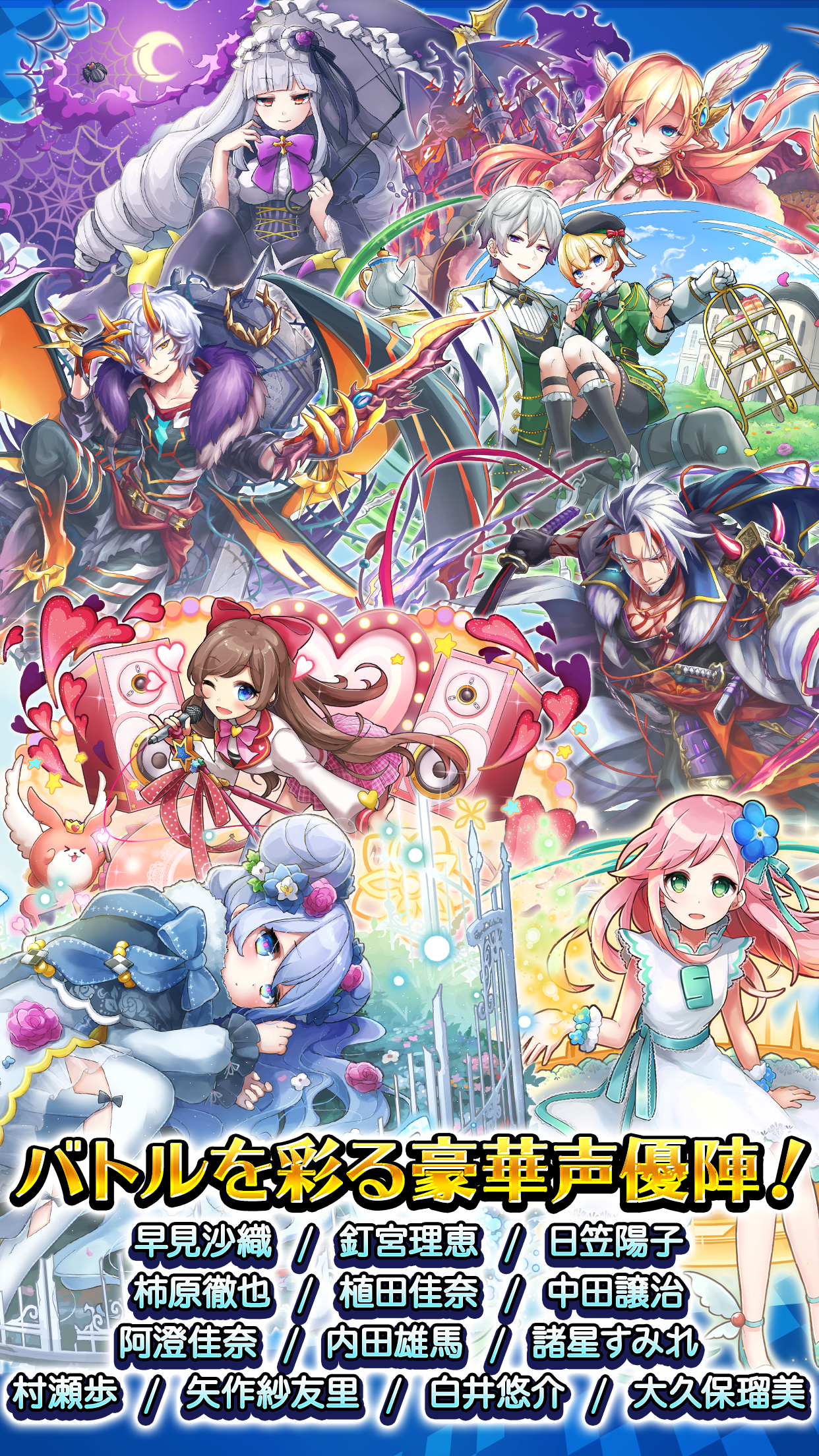 英語とクイズのココロセカイ Game Screenshot