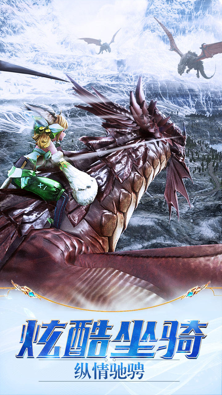 天使圣域 Game Screenshot