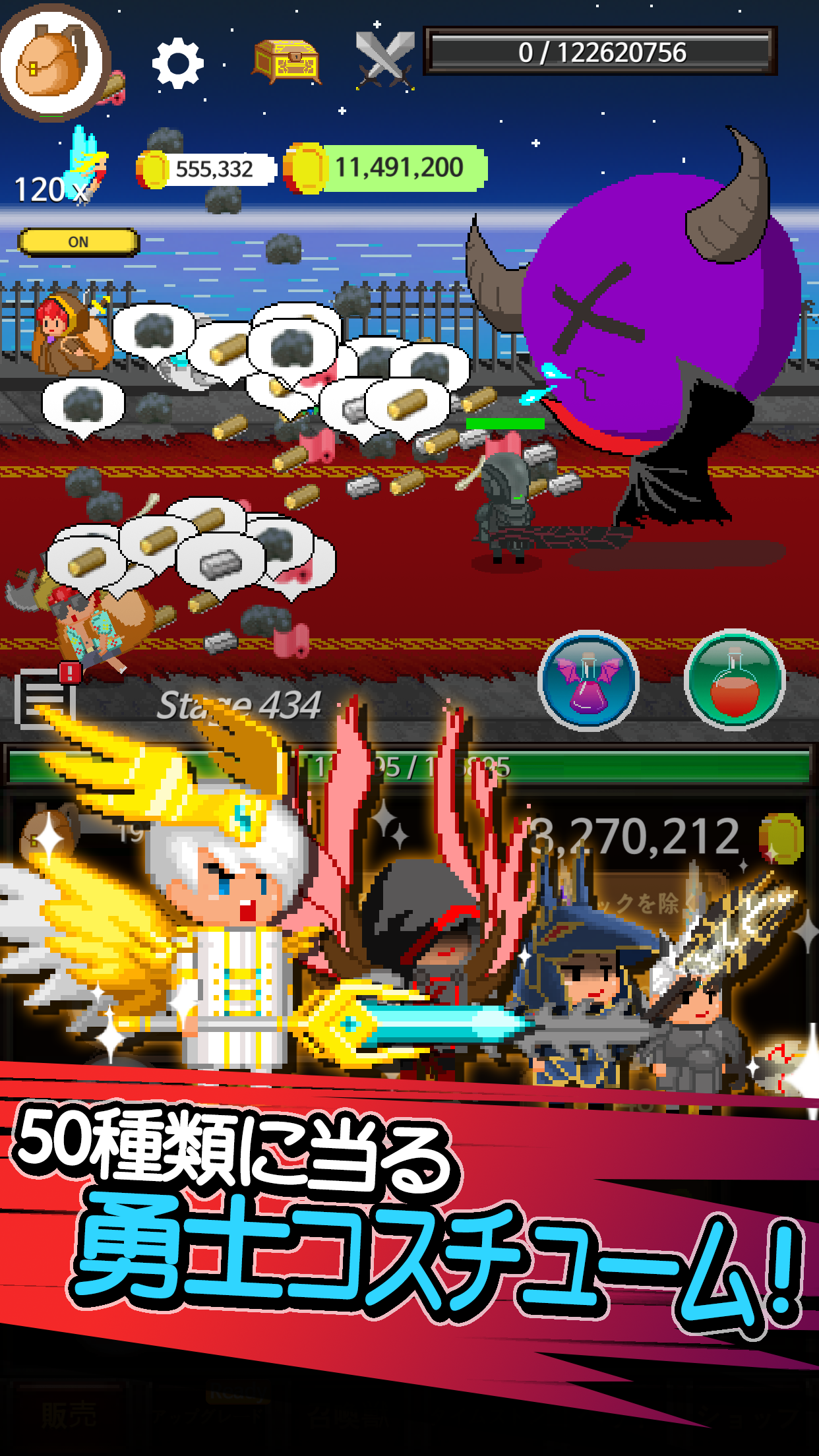 イカレタ勇者のコブン ゲームのスクリーンショット