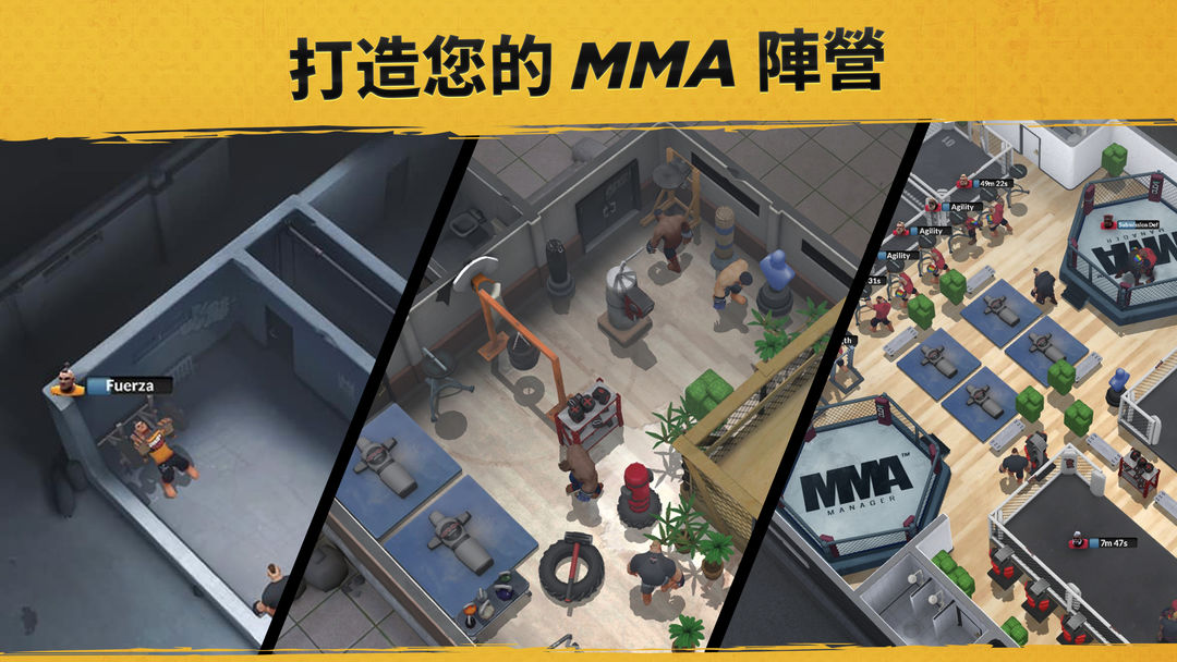 MMA Manager: Fight Hard遊戲截圖
