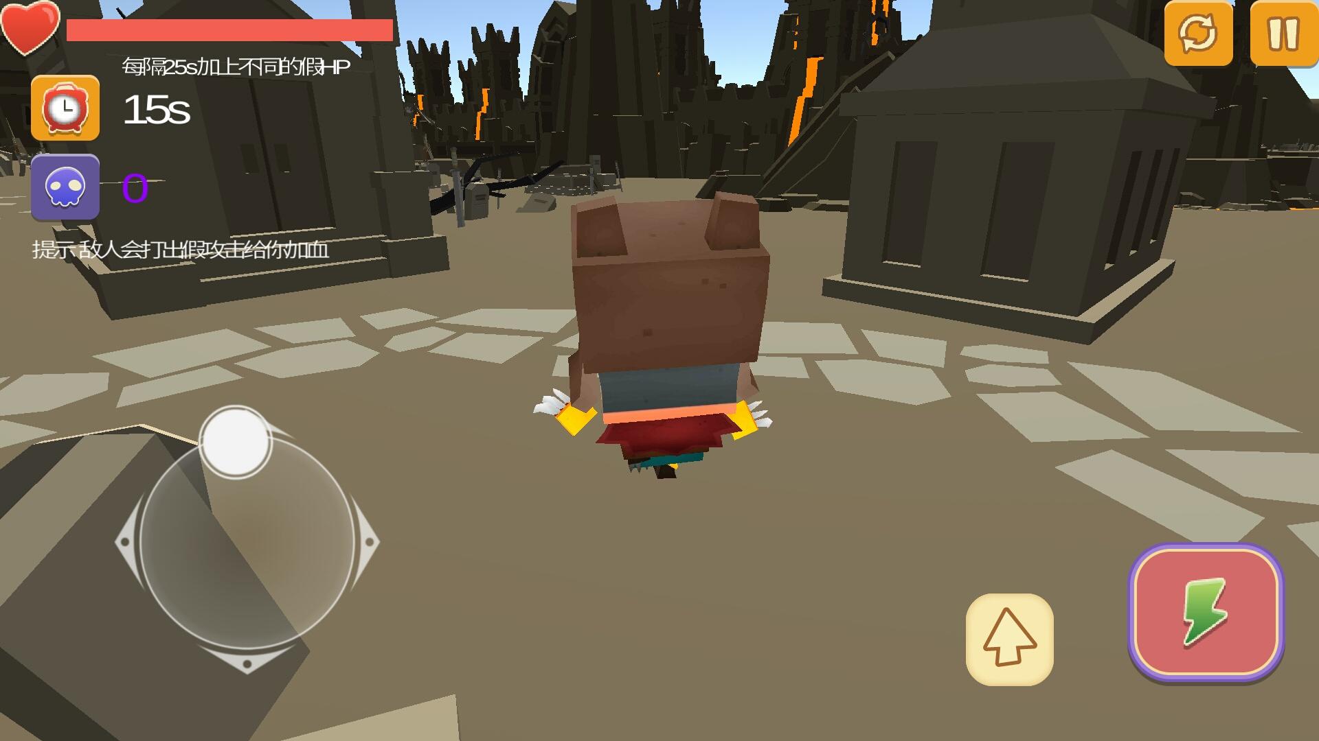 我可能玩了假游戏 Game Screenshot