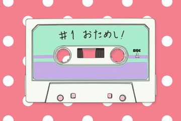Скриншот игры けいおん!!おしゃべり神経衰弱!!〜平沢唯編