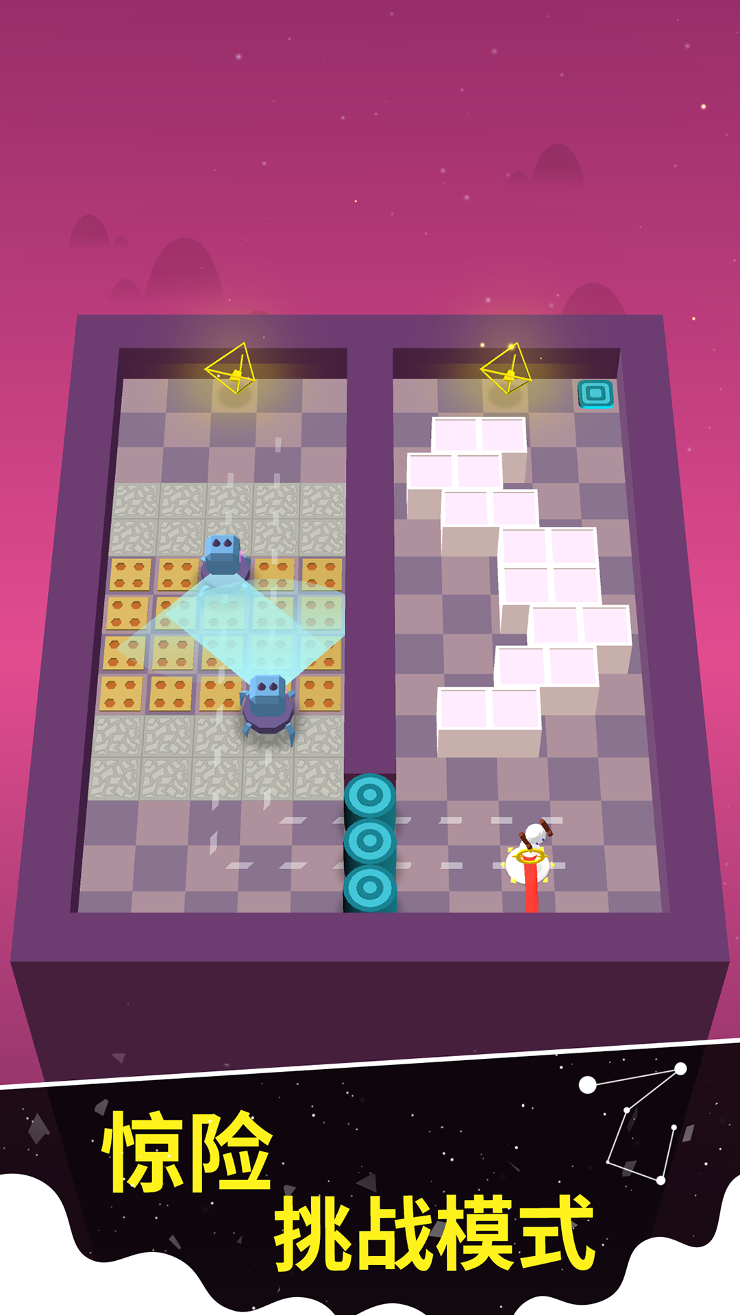 云端迷踪 Game Screenshot