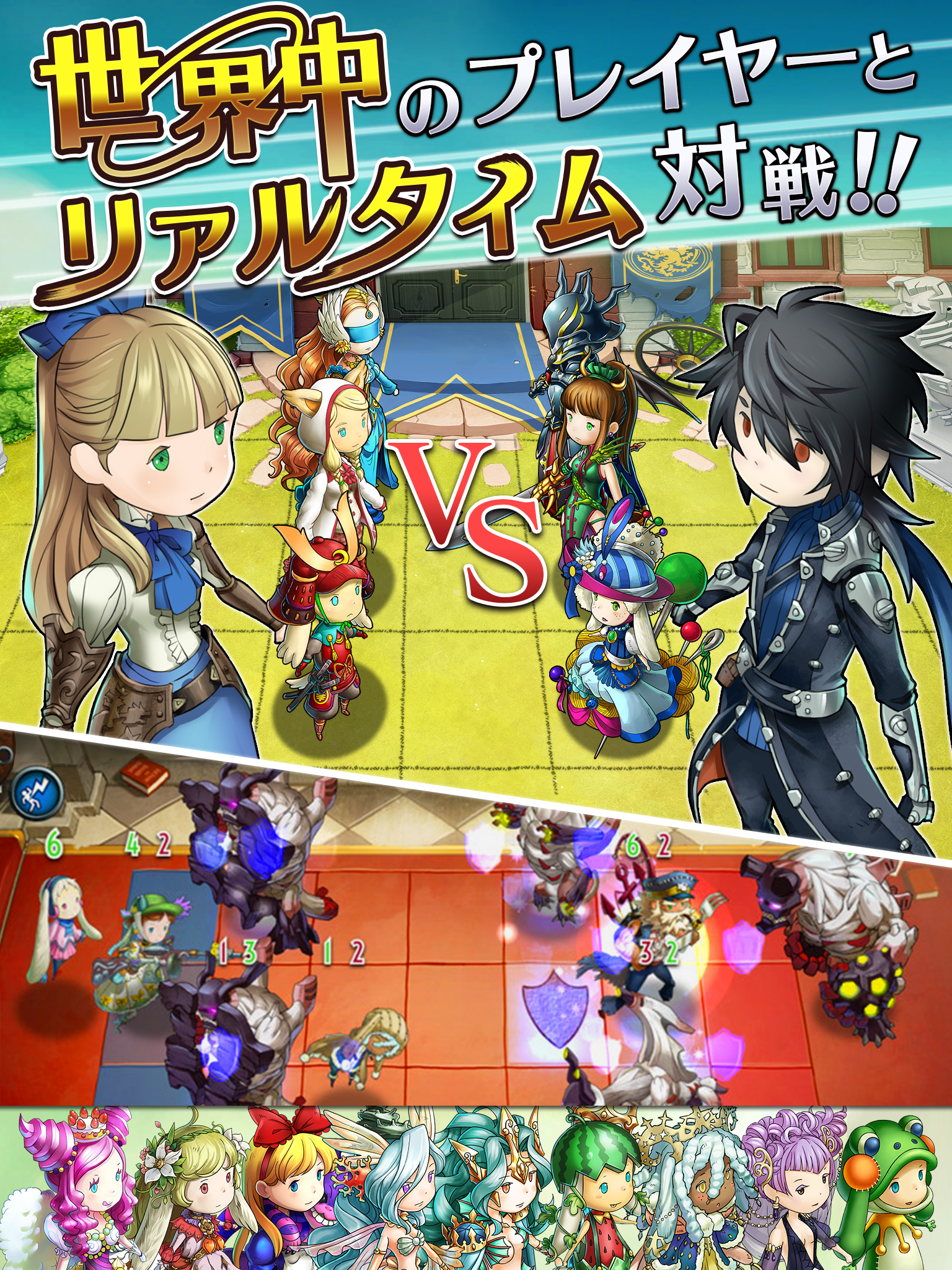 ヘブンストライクライバルズ Game Screenshot