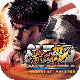 スーパーストリートファイターIV パチスロエディション android iOS-TapTap