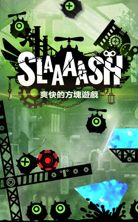 Screenshot 1 of 爽快的方塊遊戲　SLAAAASH ! -Free- 1.0.6