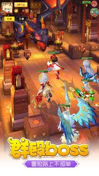 轨迹幻想 Game Screenshot