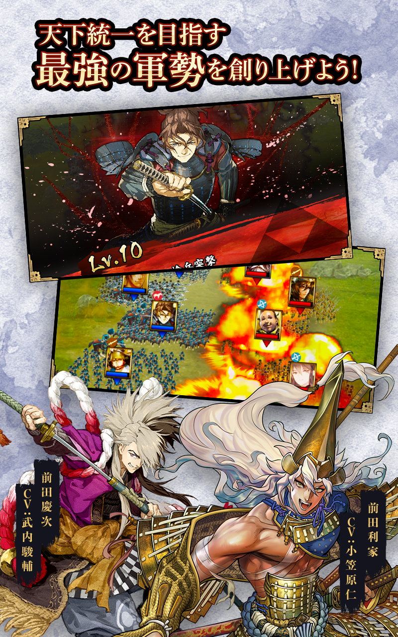 戦国大河 - 天下統一シミュレーション ゲームのスクリーンショット