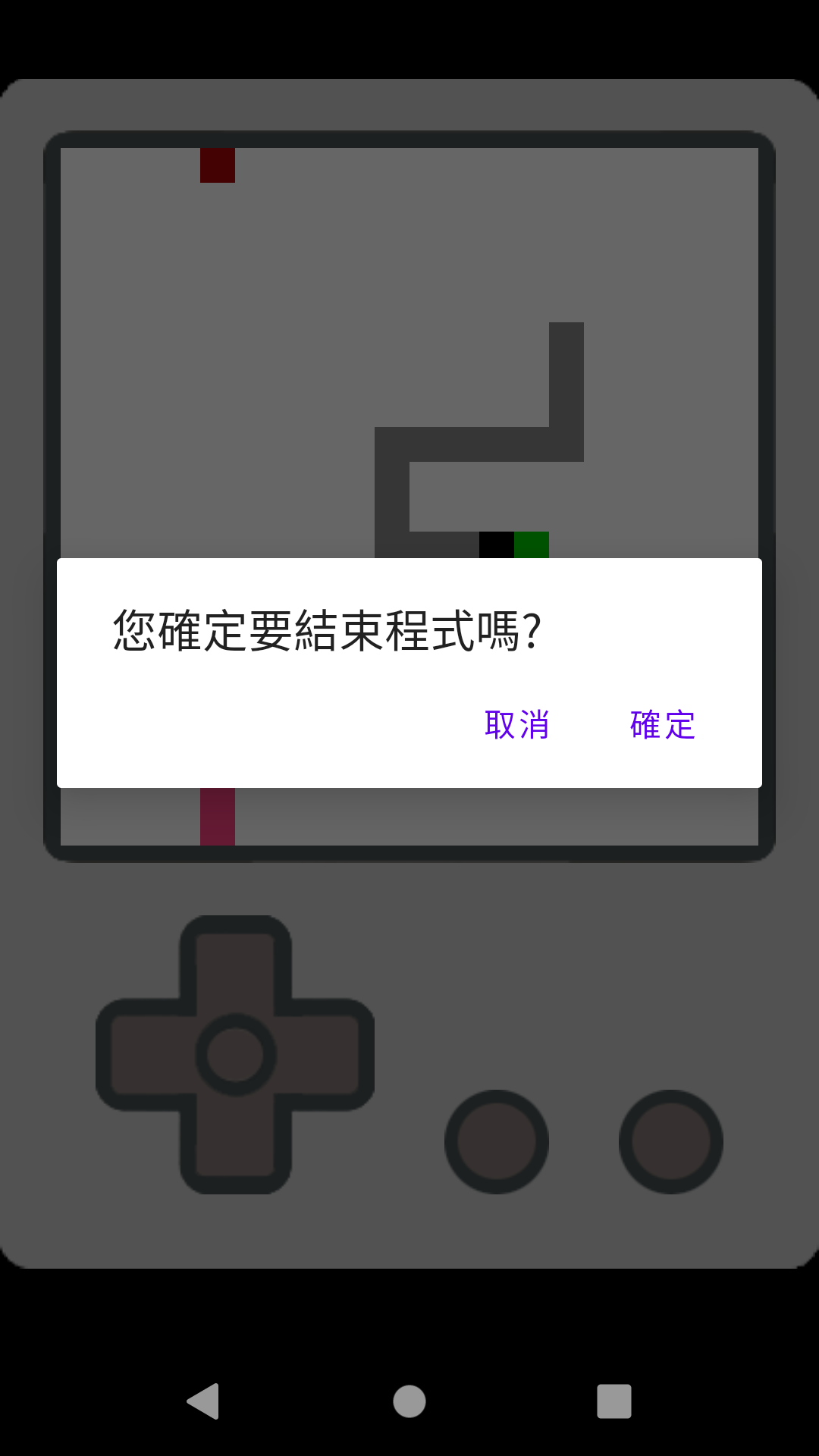 貪食蛇 Game Screenshot