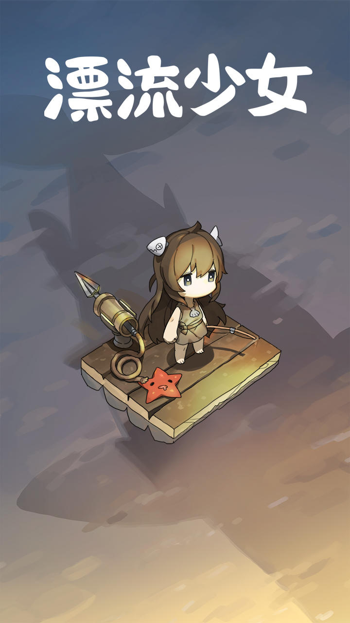 A Girl Adrift Game Screenshot