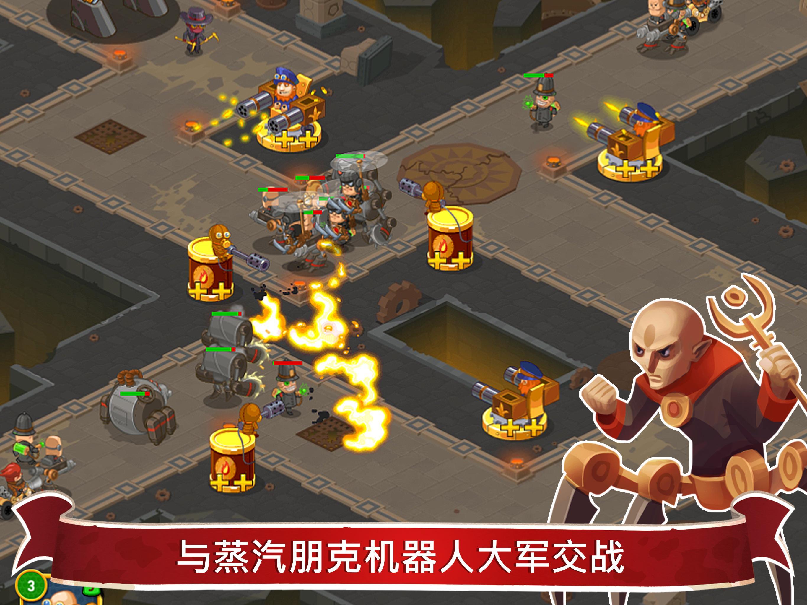 Steampunk Syndicate 2: Tower Defense Game Game Screenshot