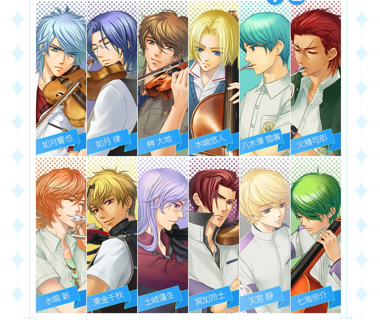 金色琴弦3 青涩恋曲 事前登録 Taptap 金色琴弦3 青涩恋曲 事前登録 Taptap
