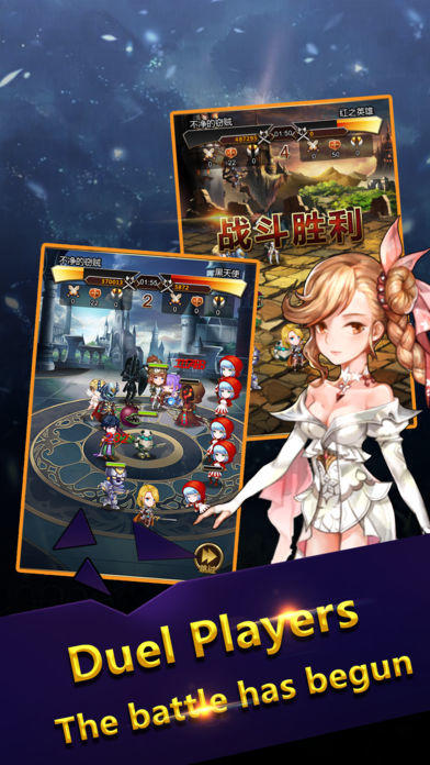 Endless RPG Game Screenshot