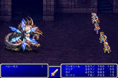 最终幻想II Game Screenshot