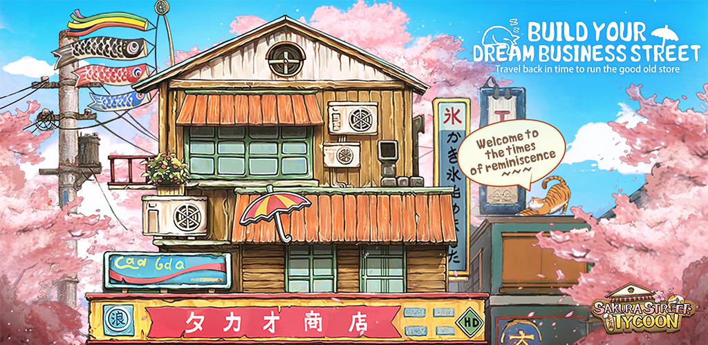 Banner of Sakura Street: Tycoon 