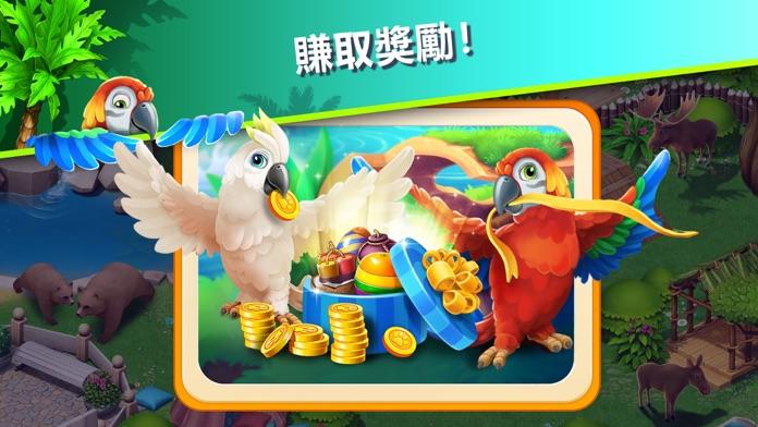 Family Zoo: The Story 遊戲截圖