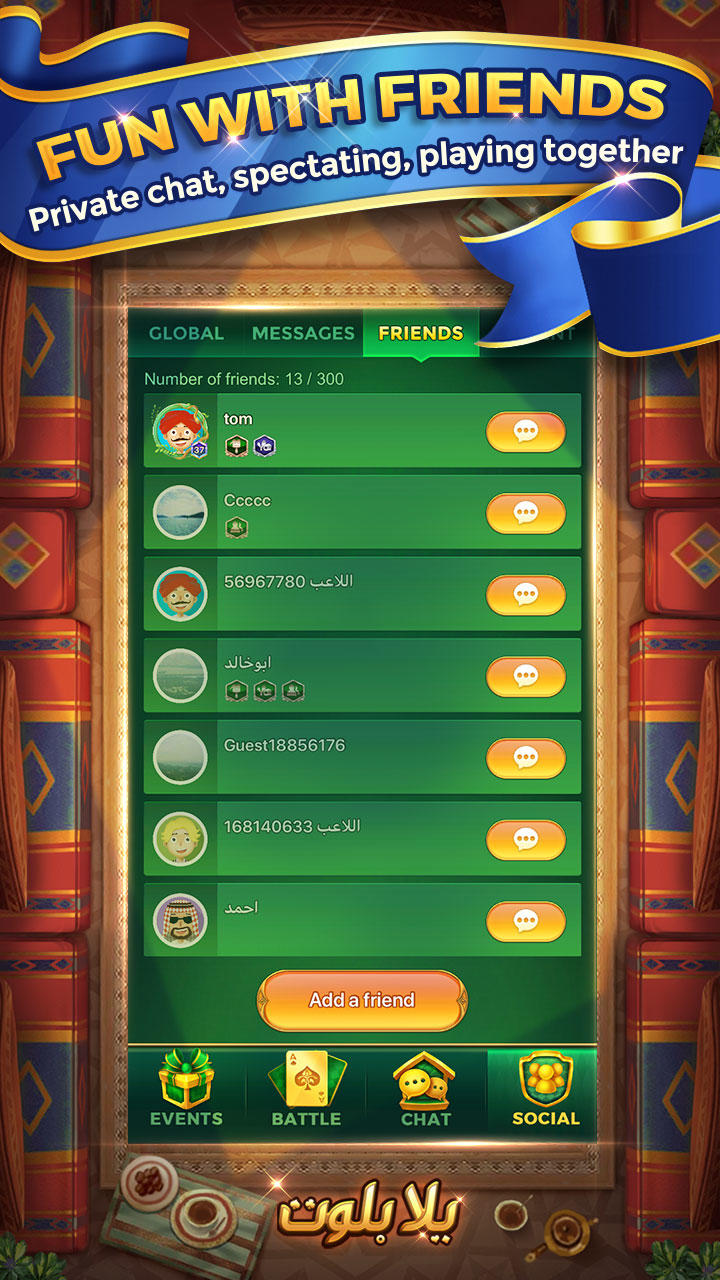 Yalla Baloot & Hand Game Screenshot