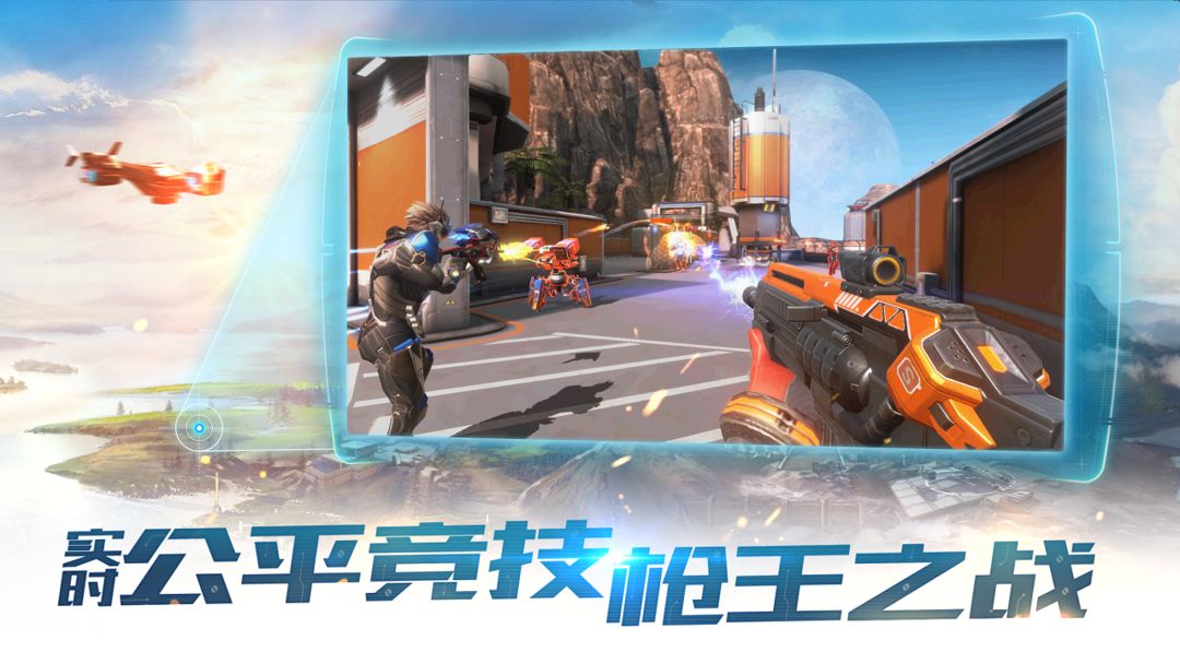 永恒边境 screenshot game