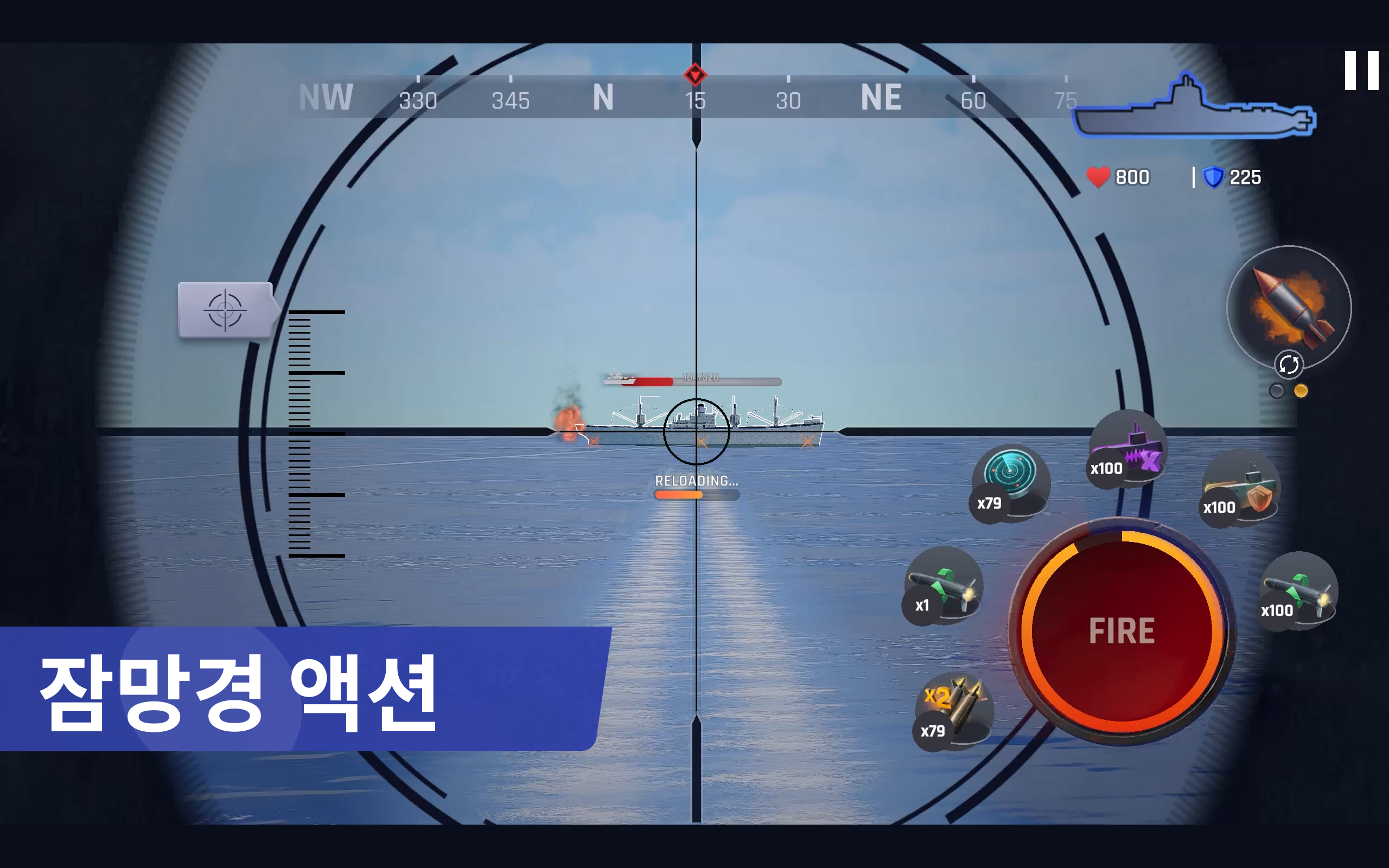 UBOAT: 조용한 사냥 게임 스크린샷