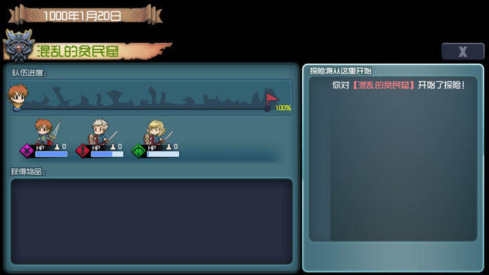 高报酬佣兵 Game Screenshot