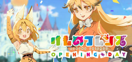 Banner of Kemono Friends Opening Day 