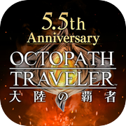 OCTOPATH TRAVELER: Champions of the Continent