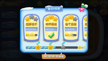 Скриншот игры 滚吧球球