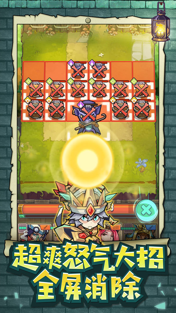 巨像骑士团 screenshot game