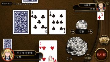 賭ケグルイ チーティングアロード Game Screenshot