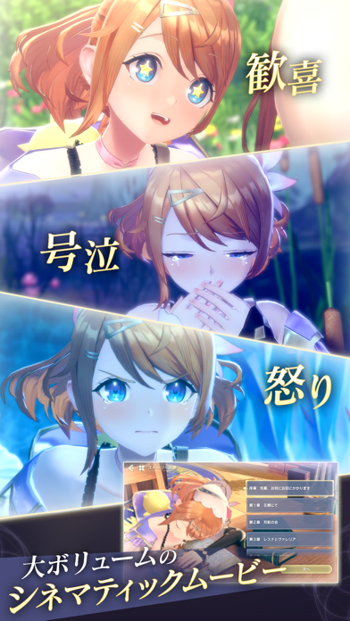 レスレリアーナのアトリエ Game Screenshot