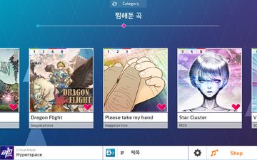 Protocol:hyperspace Diver 게임 스크린샷