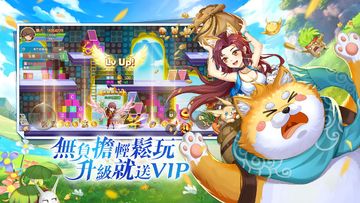 冒險物語 Game Screenshot