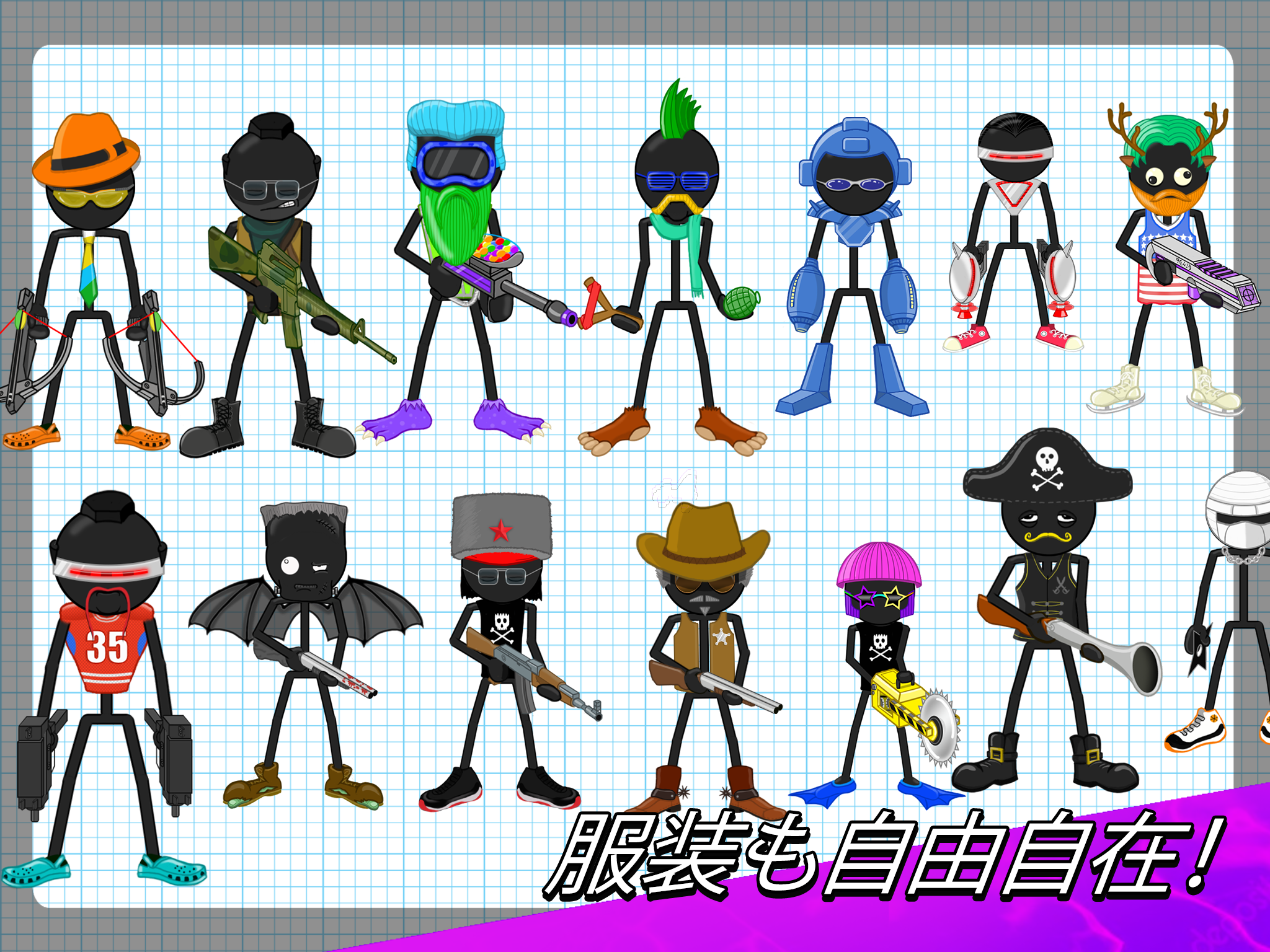 Gun Fu: Stickman 2 スティックマン ゲームのスクリーンショット