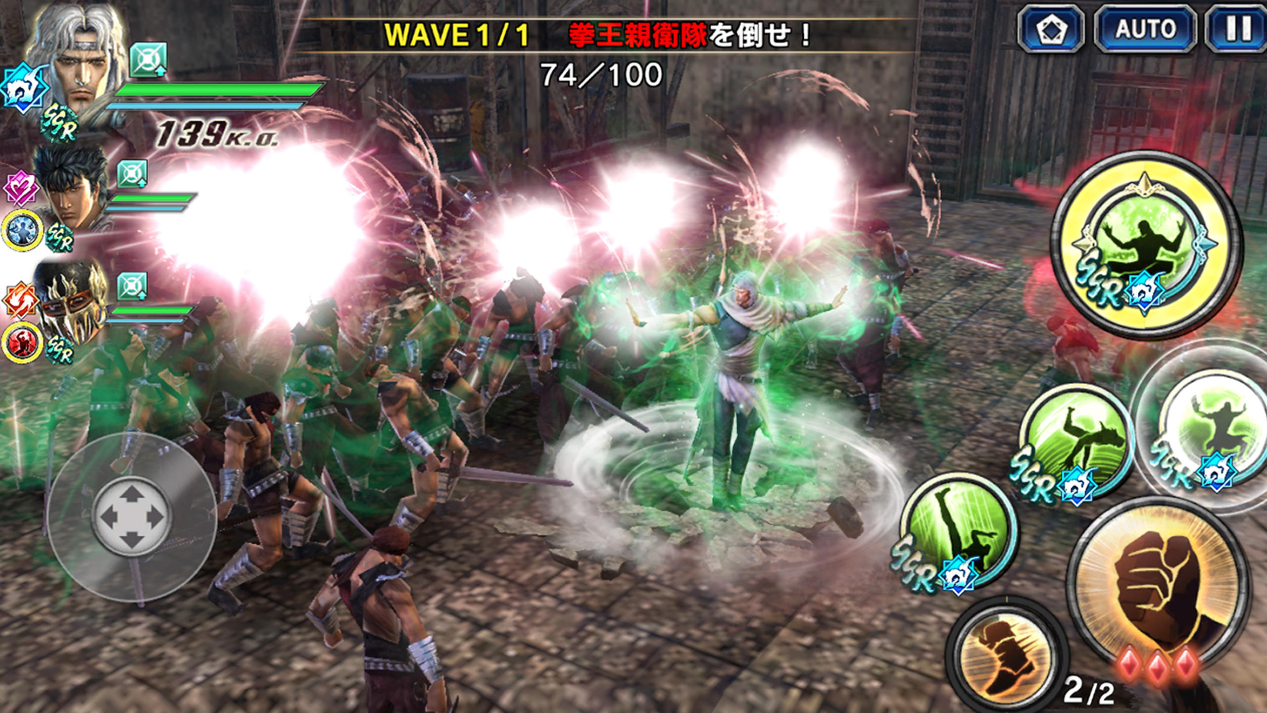 真・北斗無双 Game Screenshot