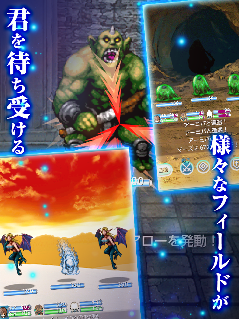 [広告付き版] RPG アストラルフロンティア ゲームのスクリーンショット