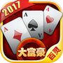 Icon of 