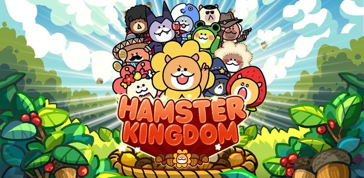 Banner of Hamster Kingdom 2.3