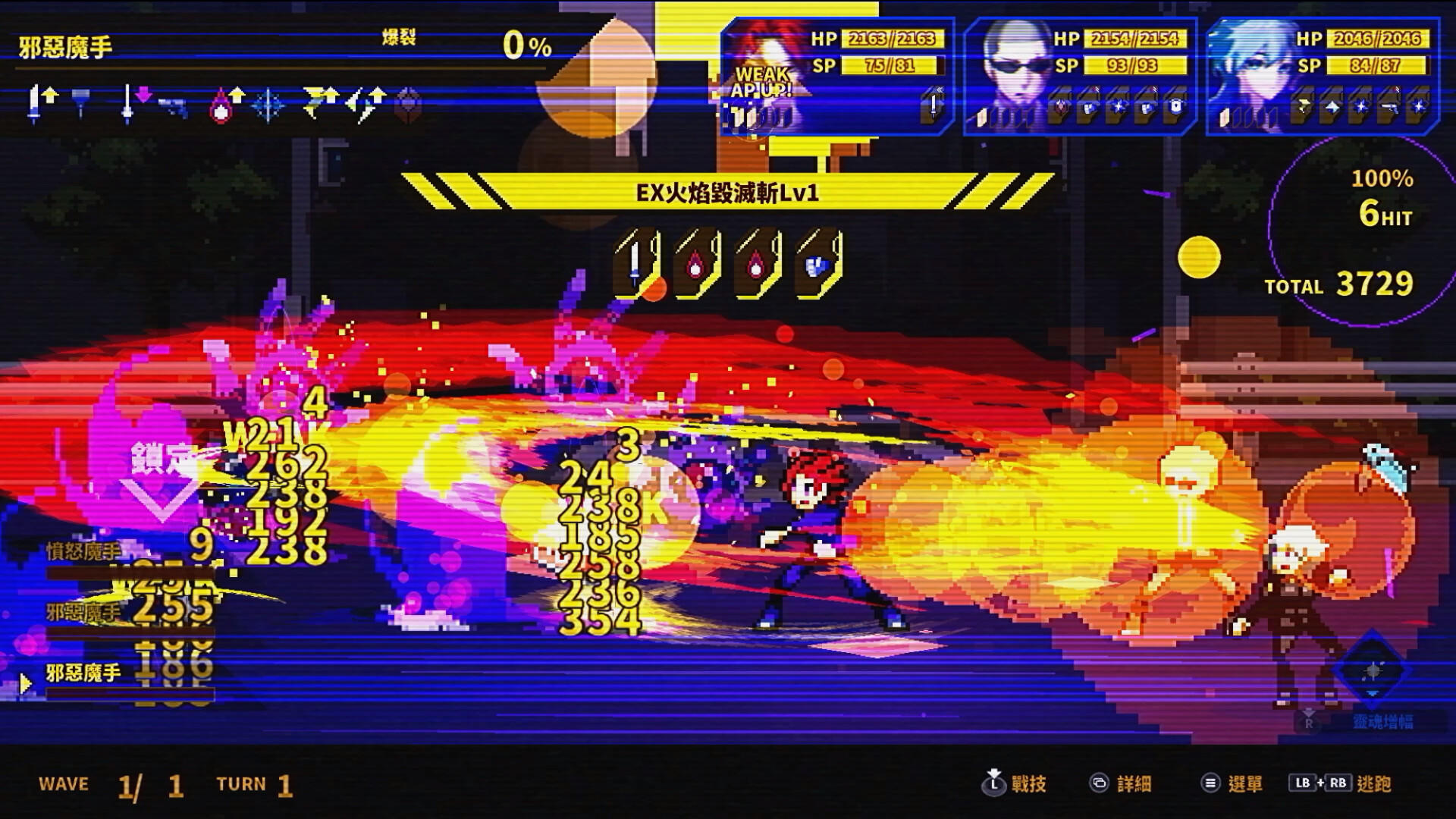 Screenshot 3 of SOULVARS 