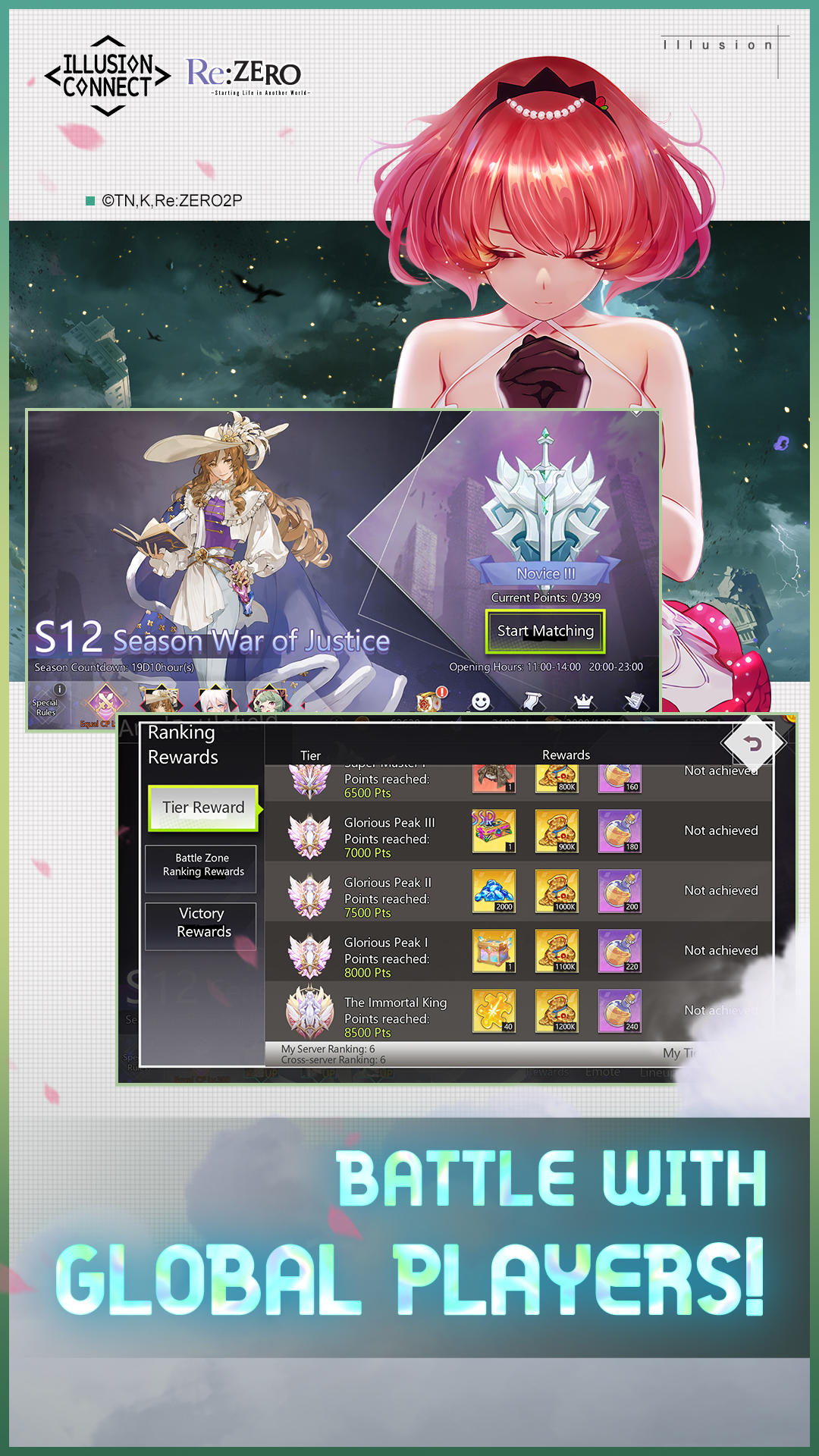 Illusion Connect Game Screenshot